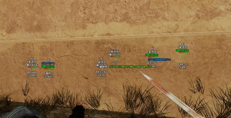 物资显示功能展示