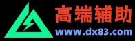 三角洲行动辅助网